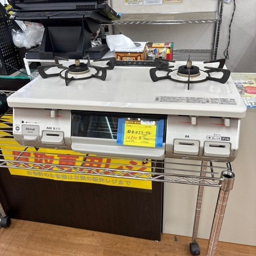 ☆ドリーム荒牧店☆ジモティー割引有☆【クリーニング済み】リンナイ/都市ガステーブル/KG67BE/2023年製