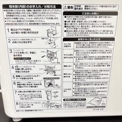 精米器　美品　象印 圧力式無洗米精米器 BT-AF05の画像