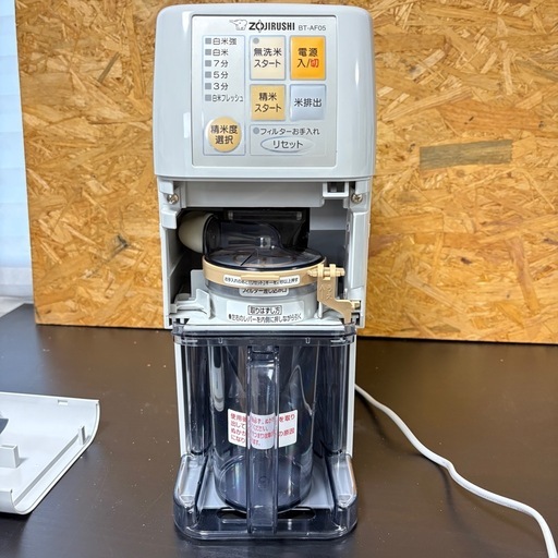 精米器　美品　象印 圧力式無洗米精米器 BT-AF05