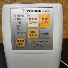 精米器　美品　象印 圧力式無洗米精米器 BT-AF05の画像