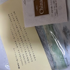 未使用　非売品の画像