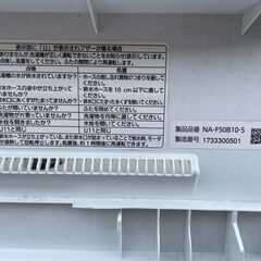 ★動作〇★ 清掃済 保証有 洗濯機 パナソニック NA-F50B10 5kg 2017年製 パナソニック 家電の画像