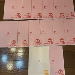 ★処分価格★問題集　ワーク　中学生　　の画像