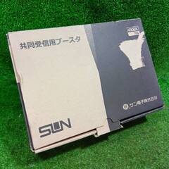 サン電子 CABC-K40W 新4K8K 衛生放送対応 CS・BS・CATVブースタ 共同受信用ブースタ【市川行徳店】【店頭取引限定】【未使用】管理番号：ITBATXJ5G73Sの画像