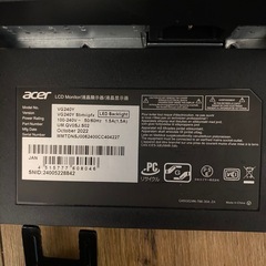 Acer Nitro VG240Yの画像