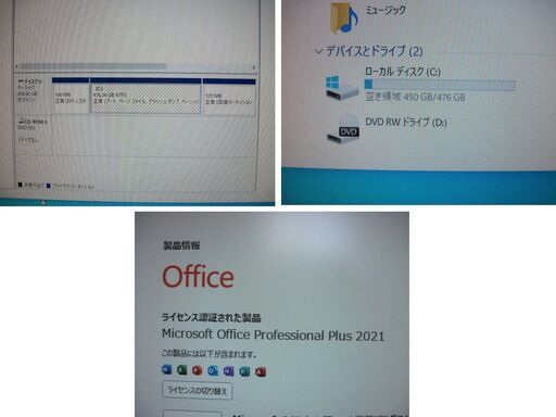 富士通 ESPRIMO D587R Win11Pro i5 7500 16G中古品SSD512GDVD-RWoffice2021