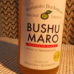 高知出身の方にお勧め、BUSHU MARO 和のリキュール　ぶしゅまろ　ぶしゅかんの画像