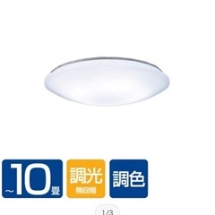 新品未使用　Panasonic シーリングライトの画像