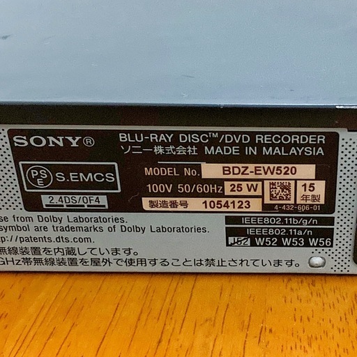 SONY ブルーレイレコーダー