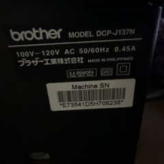 brother DCP-J137N ブラックの画像