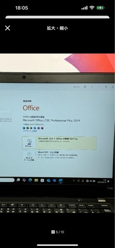 JC0499　Office2024・極美品 16GB レノボ T14s 第10世代 ノートPC　高性能　大容量