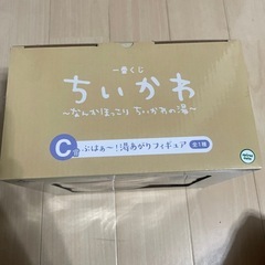 ちいかわ 一番くじ C賞の画像