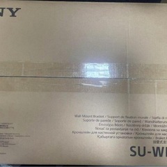 SONY｜ソニー SU-WL900 BRAVIA（ブラビア）用壁掛け金具の画像
