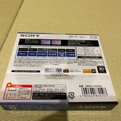 ＢＤ-Ｒの画像
