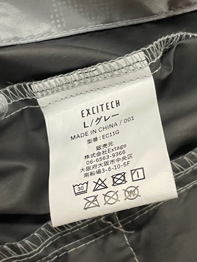 空調服