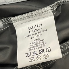 空調服 の画像