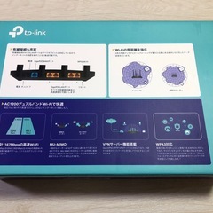 【美品】TP-Link Wi-Fi 無線LAN ルーター の画像