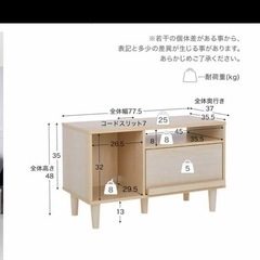 テレビ台 テレビボード 収納 引き出し付き ディスプレイラック LOWYAの画像