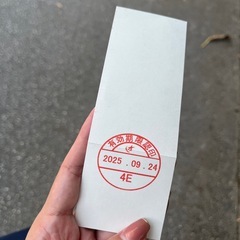 【本日期限】スターシアターズチケットの画像