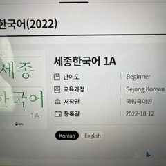 🇰🇷オンライン韓国語レッスン[30分 1,000円から]の画像