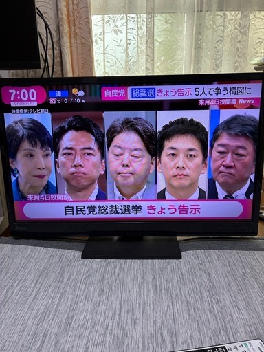 【最終値引き4000円引き】美品！格安！早い者勝ち！しっかり映ります！2021年式三菱テレビ32インチ