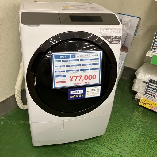 HITACHI ドラム式洗濯乾燥機 BD-STX110GR 2021年製