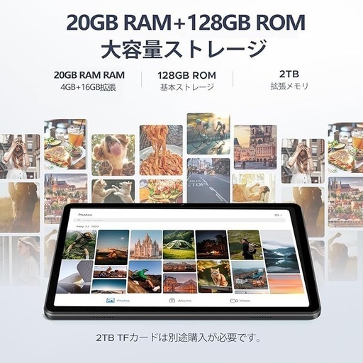 決まりました【超人気】DOOGEE A9pro Android15 タブレット Wi-Fi