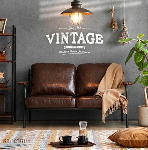 2人がけソファー