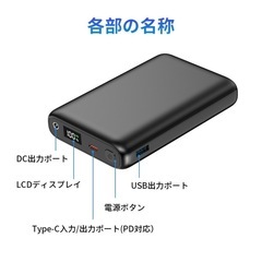 【大特価】空調服 バッテリー セット 33V高出力 4段階風速調節 急速充電器の画像