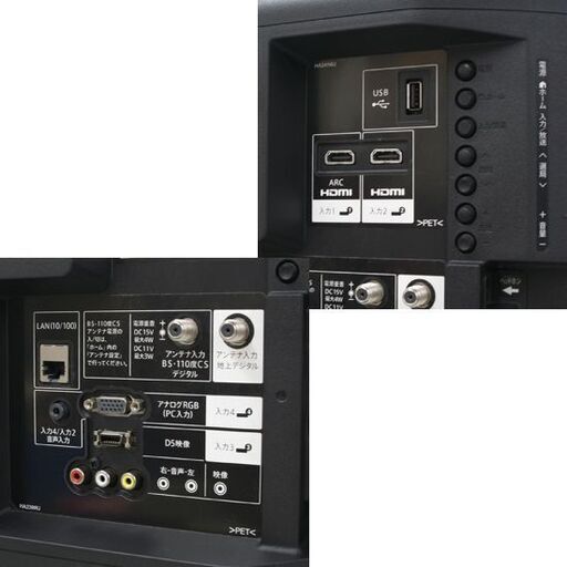 SHARP 液晶テレビ LC-32H30 32インチ 2015年製 リモコン付属 シャープ 
