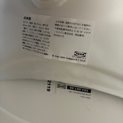【美品】デスクチェアの画像