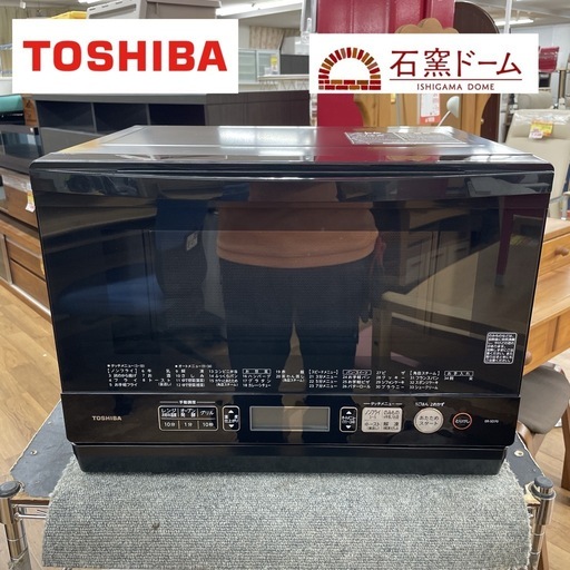R721 ☀️TOSHIBA オーブンレンジ 石窯ドーム （26L / ヘルツフリー / 角皿付き）19年製 ER-SD70 ⭐ 動作確認済 ⭐ クリーニング済