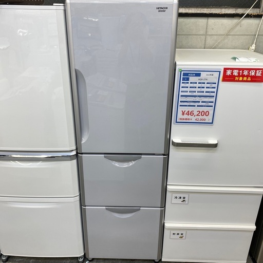 HITACHI 3ドア冷蔵庫 R-S300DMV 2013年製 302L