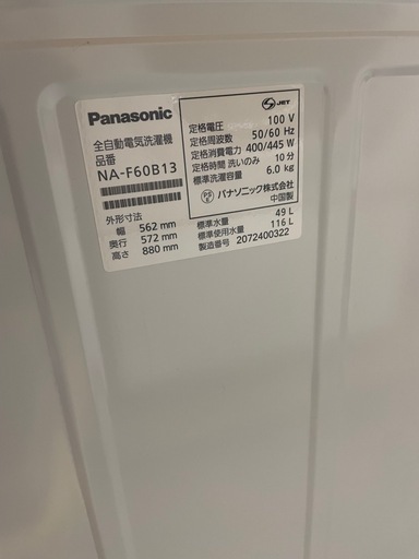 【中古】¥13,000 パナソニック6k全自動洗濯機【II172】