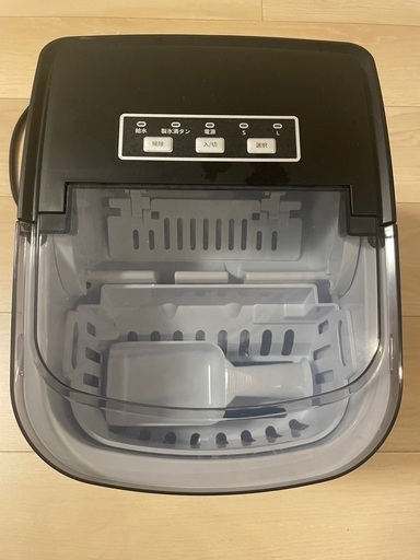 携帯型自動製氷機