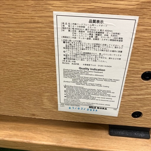 クイーンベッド