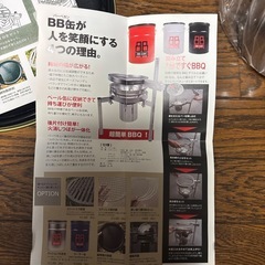 B B-缶　バーベキューくグリルの画像