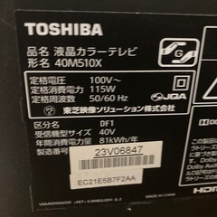 TOSHIBA REGZA 4K液晶テレビ M510X 40M510X 40.0の画像