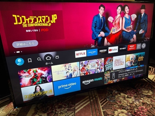 FUNAI 43V 4K HDR 液晶テレビ2020年製 FL-43U3020