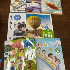 ワーク、教科書の画像