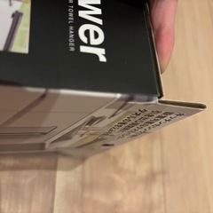 【引き取り限定】山崎実業キッチンシンク下扉タオルハンガーブラックtowerの画像