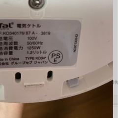 T-falケトルの画像