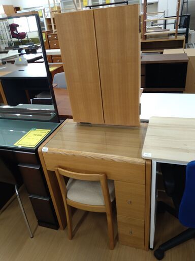 リユースのサカイ浦和店【E443】★ドレッサー 大塚家具