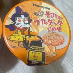 ブルダック１５個の画像