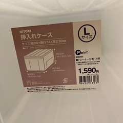 （お取引き中）衣装ケース　6点の画像