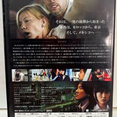 バベル/BABEL　ブラッド・ピット,ケイト・ブランシェット、役所広司他の画像