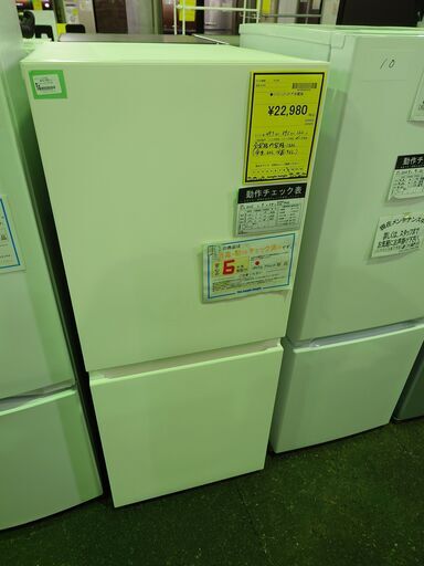 ジャングル×２和泉大型良品館 Panasonic 2ドア冷蔵庫 NR-B16C1-W 2023年製　【R-302】