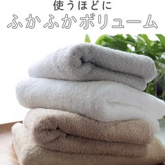 未使用品⭐️ ヒオリエ 高級 今治タオル　バスタオルの画像
