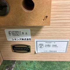 Simmons セミダブルベッドの画像