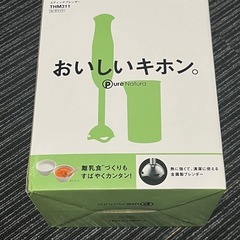 新品　テスコム スティックブレンダー ホワイト THM311-W スティックミキサー ハンドブレンダー の画像